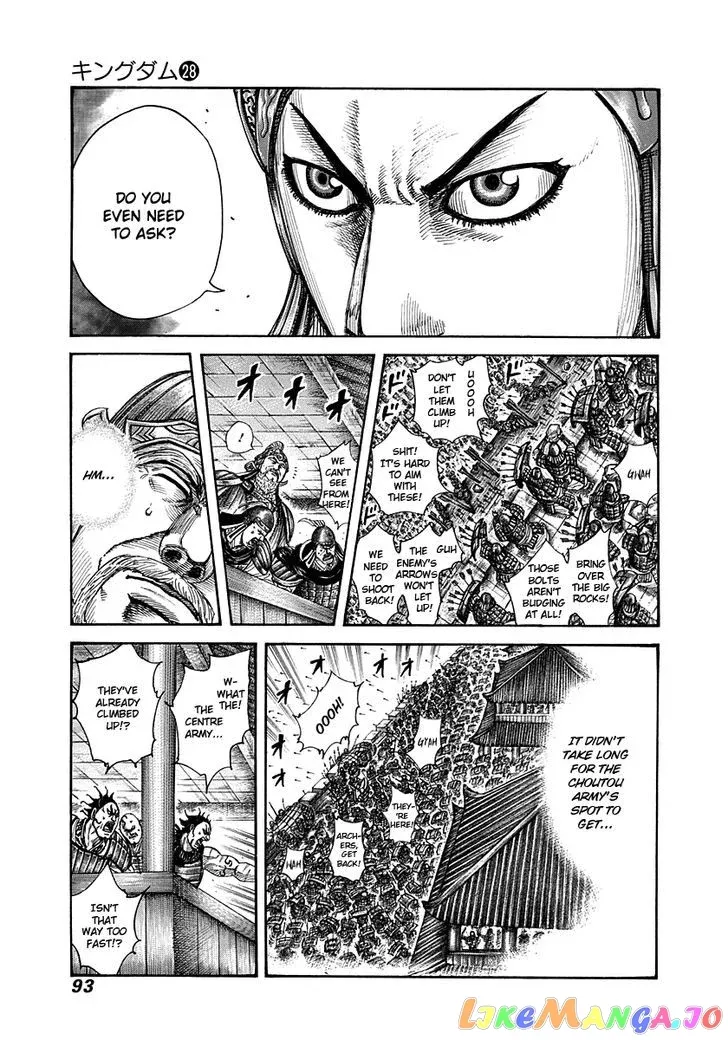 Read Kingdom  Manga chapter 299 image 16 on Lezhin