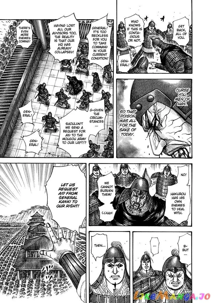 Read Kingdom  Manga chapter 299 image 18 on Lezhin