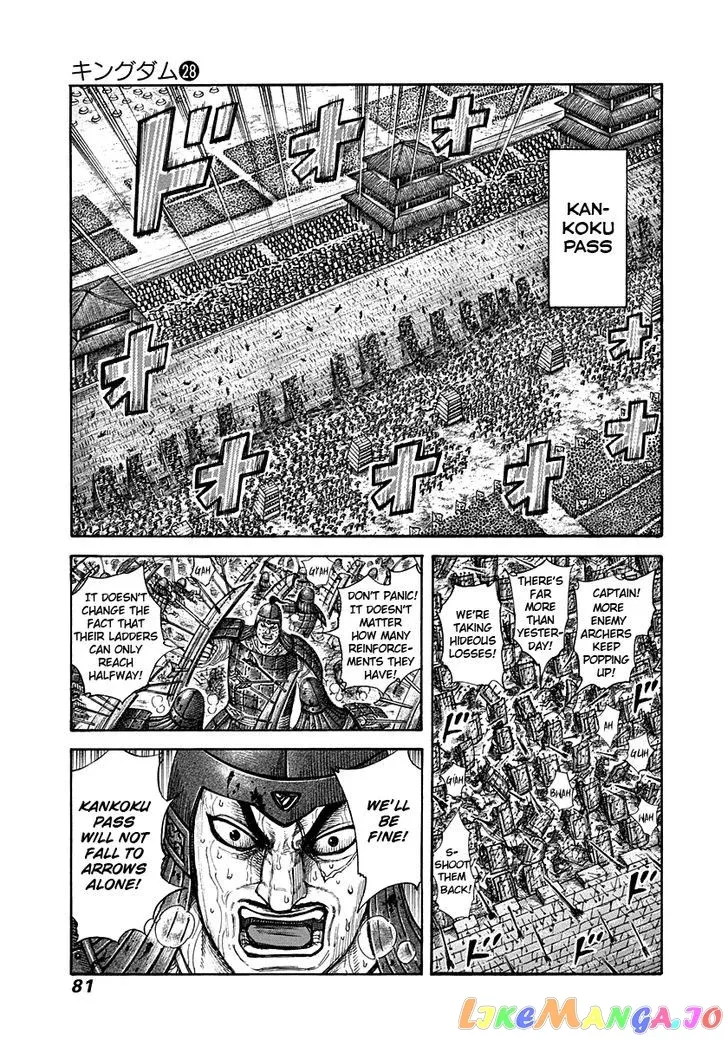 Read Kingdom  Manga chapter 299 image 4 on Lezhin