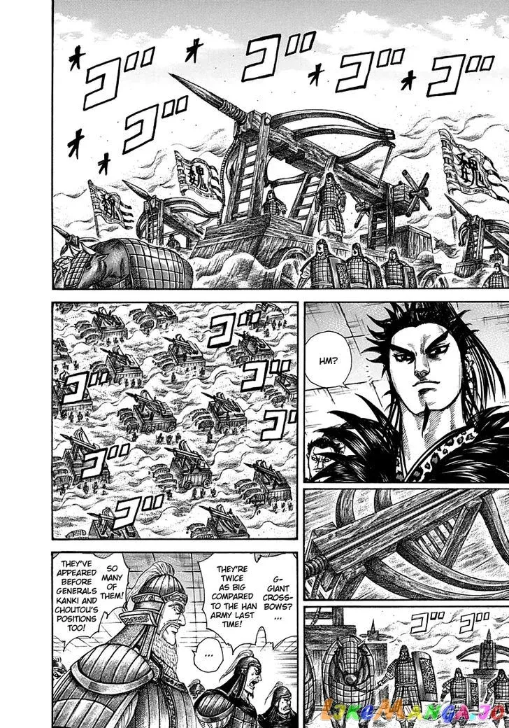Read Kingdom  Manga chapter 299 image 5 on Lezhin