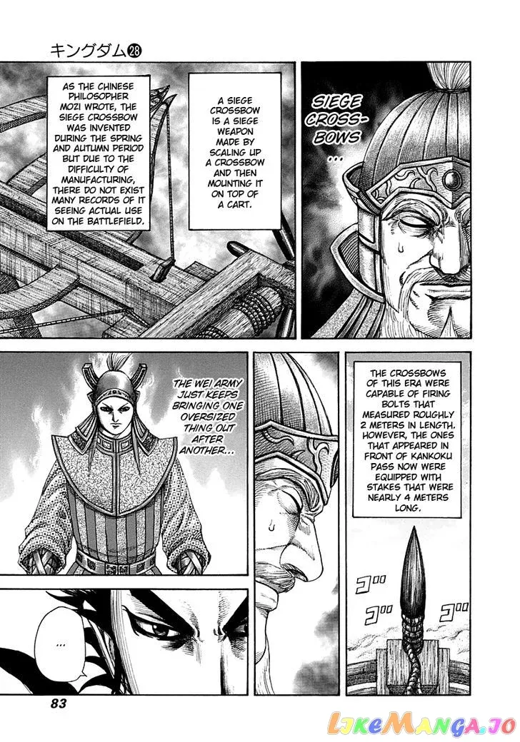 Read Kingdom  Manga chapter 299 image 6 on Lezhin