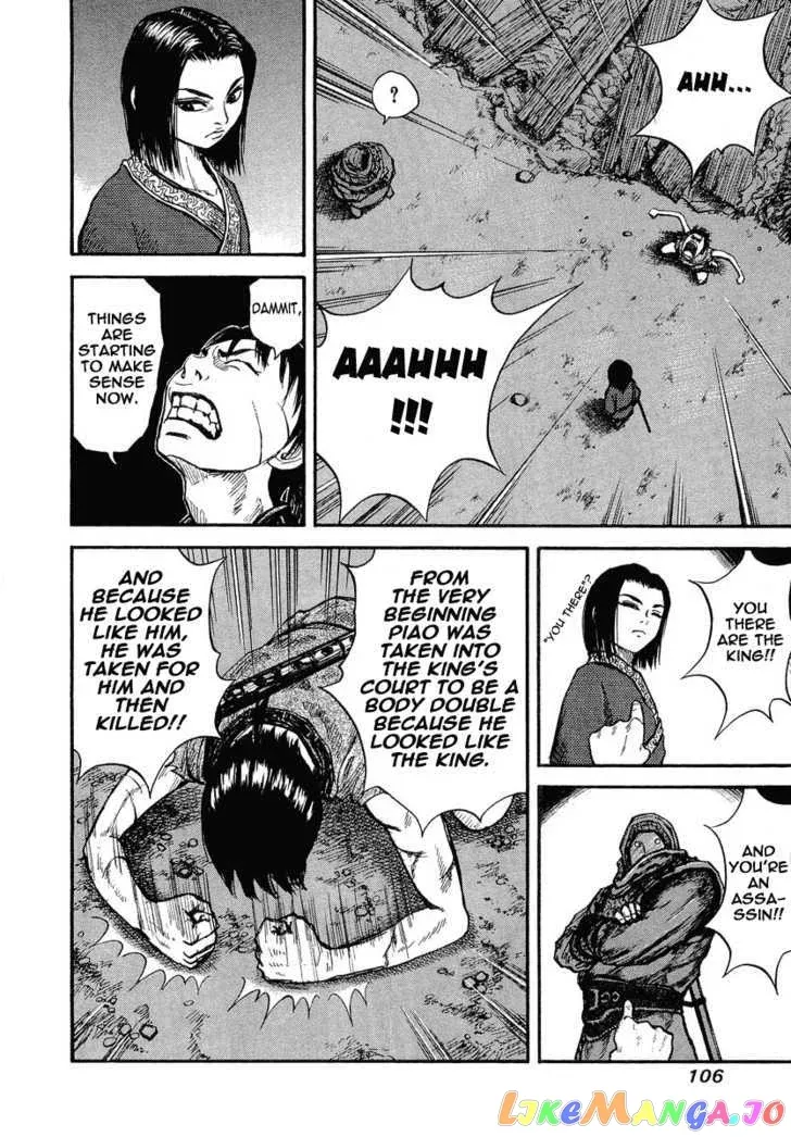 Read Kingdom  Manga chapter 3 image 10 on Lezhin