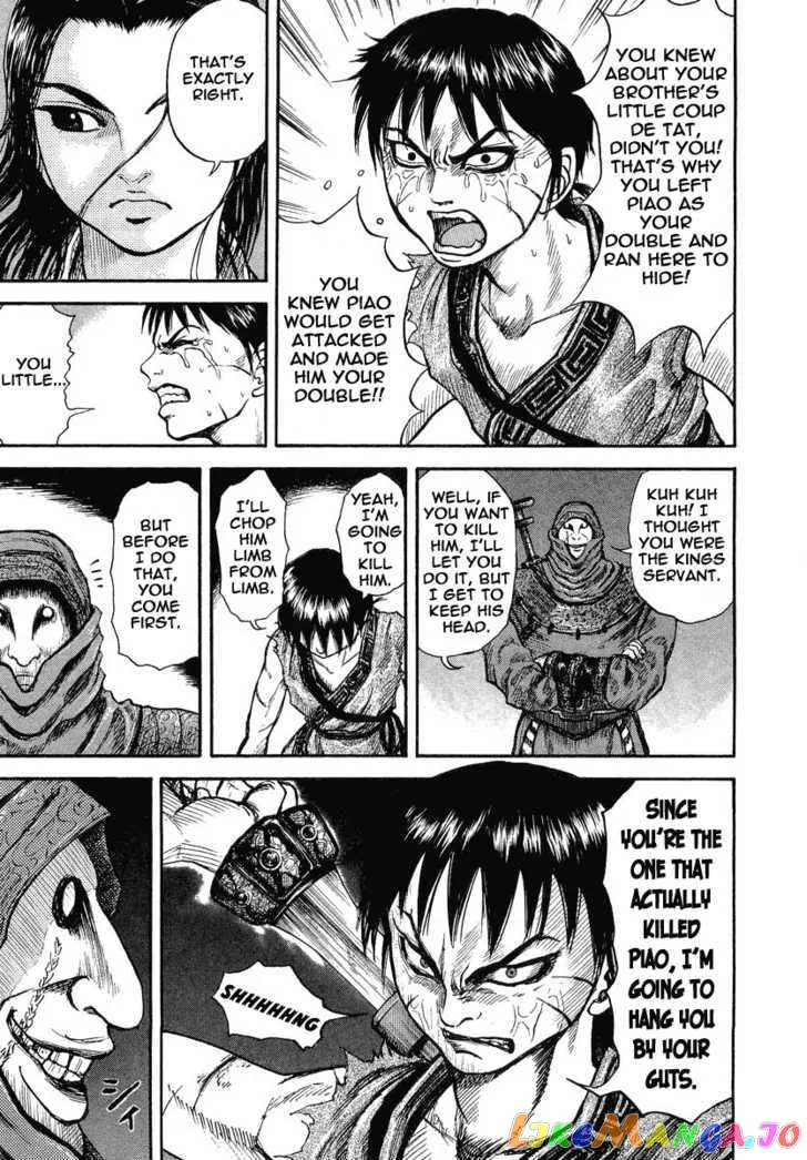 Read Kingdom  Manga chapter 3 image 11 on Lezhin