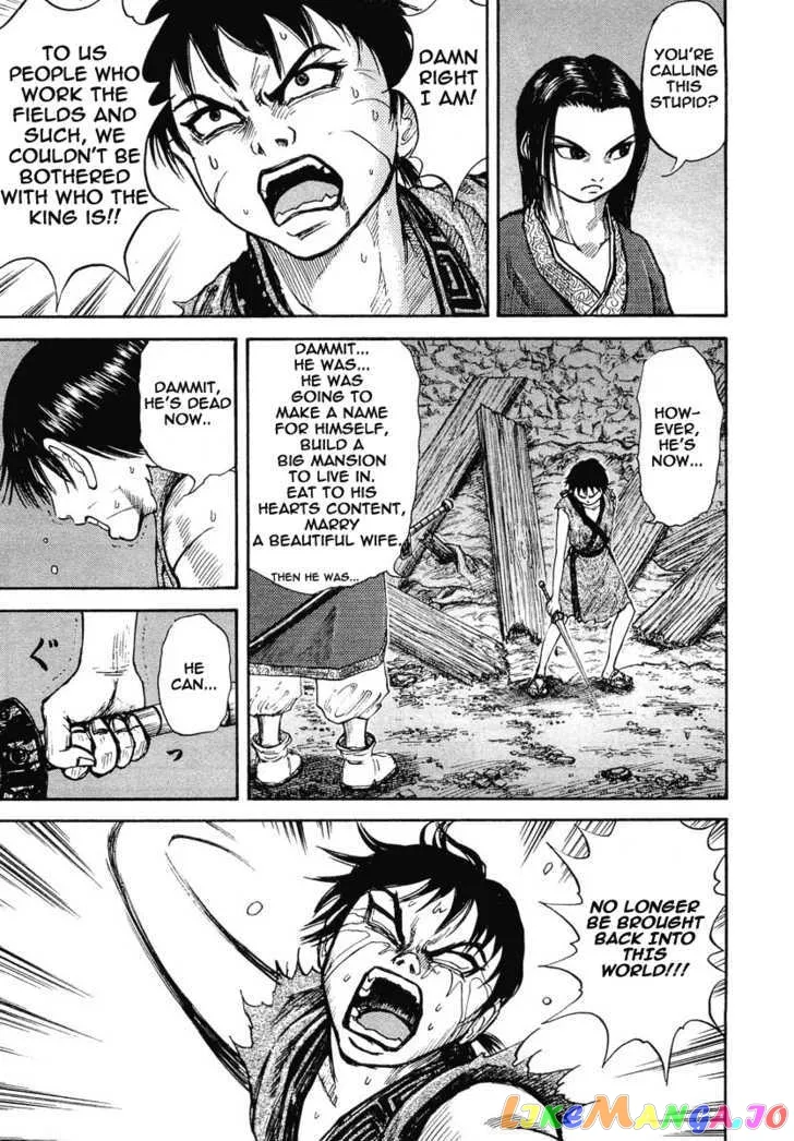 Read Kingdom  Manga chapter 3 image 19 on Lezhin