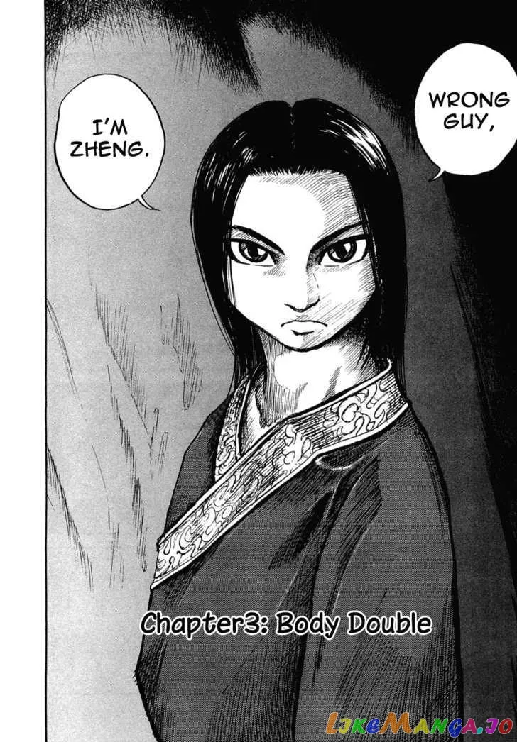 Read Kingdom  Manga chapter 3 image 2 on Lezhin