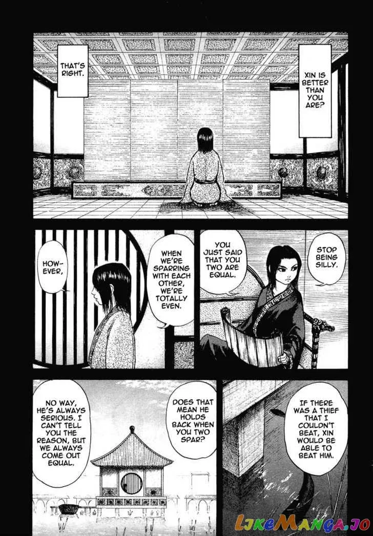 Read Kingdom  Manga chapter 3 image 21 on Lezhin