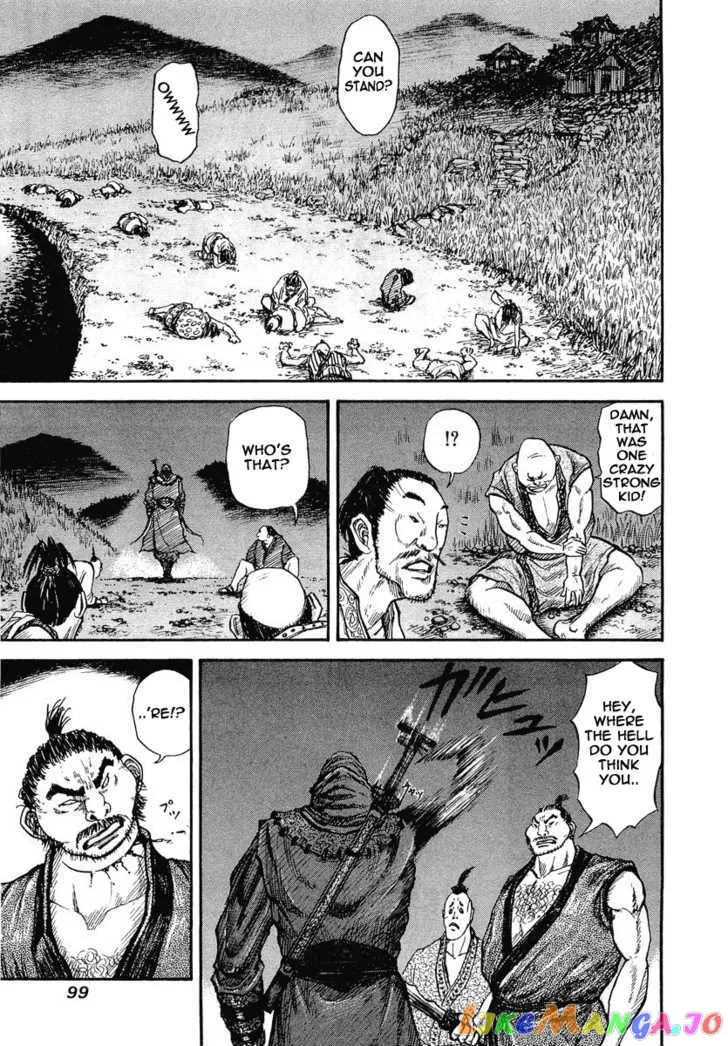 Read Kingdom  Manga chapter 3 image 3 on Lezhin