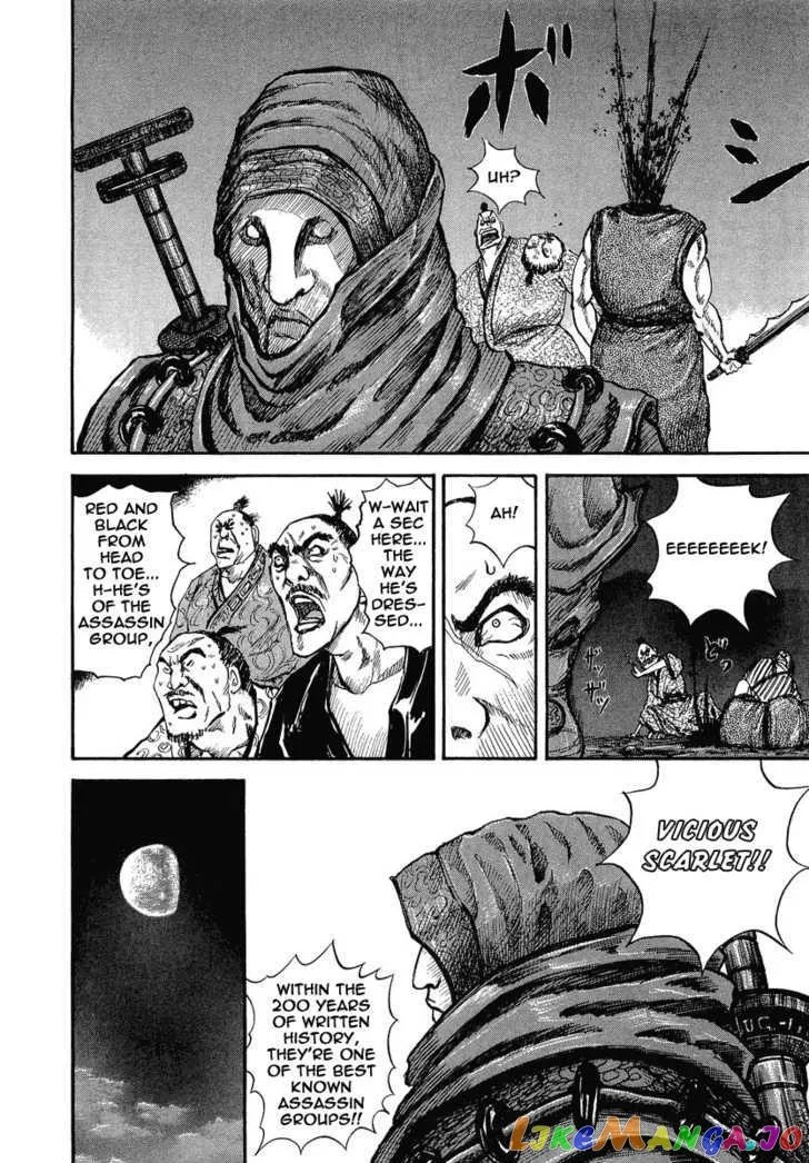 Read Kingdom  Manga chapter 3 image 4 on Lezhin