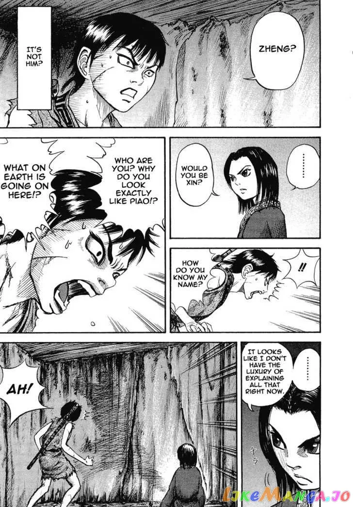 Read Kingdom  Manga chapter 3 image 5 on Lezhin