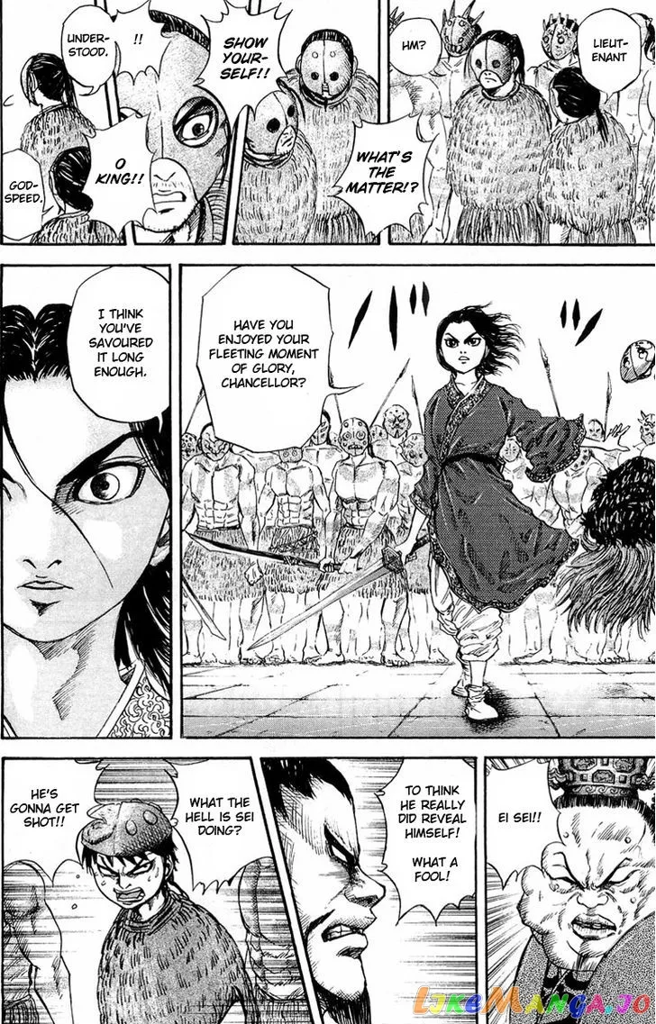 Read Kingdom  Manga chapter 30 image 14 on Lezhin