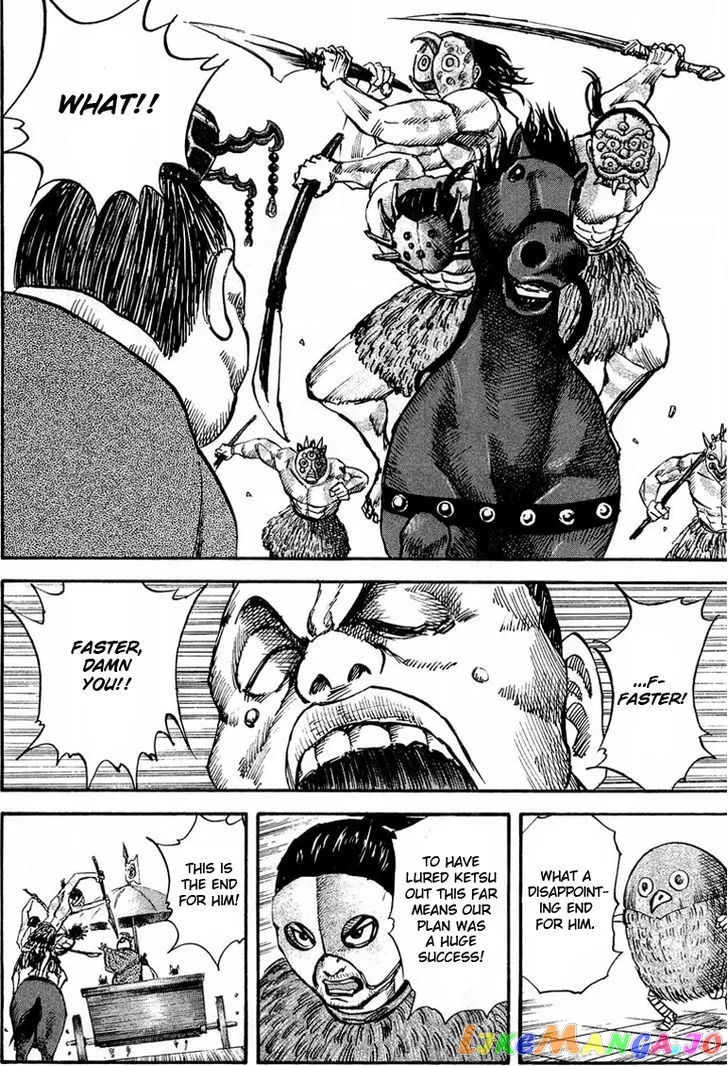 Read Kingdom  Manga chapter 30 image 9 on Lezhin