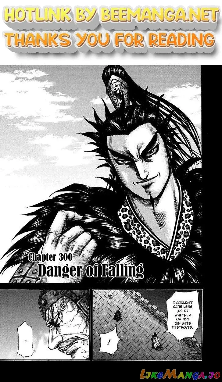 Read Kingdom  Manga chapter 300 image 0 on Lezhin