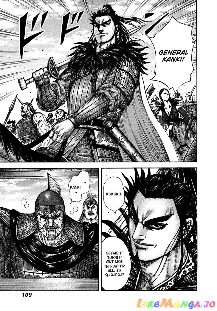 Read Kingdom  Manga chapter 300 image 10 on Lezhin