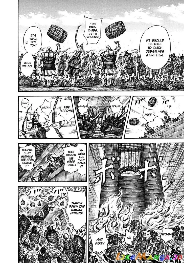 Read Kingdom  Manga chapter 300 image 13 on Lezhin