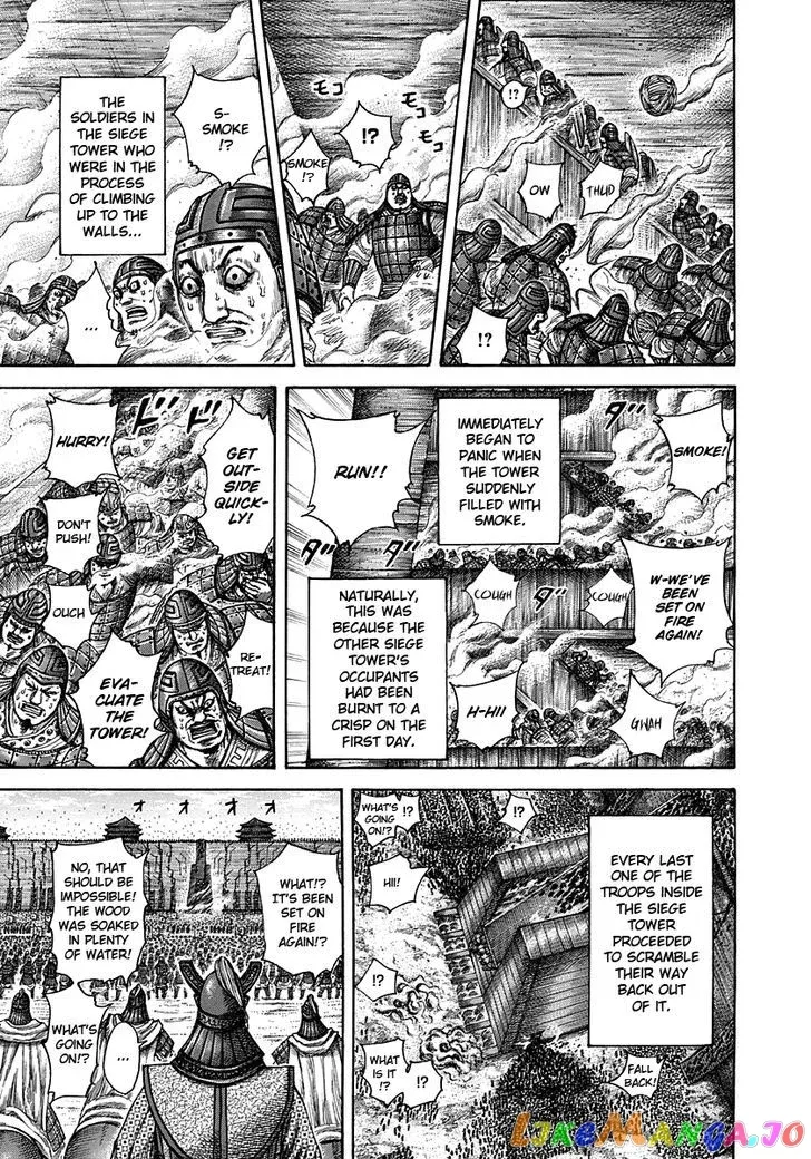 Read Kingdom  Manga chapter 300 image 14 on Lezhin