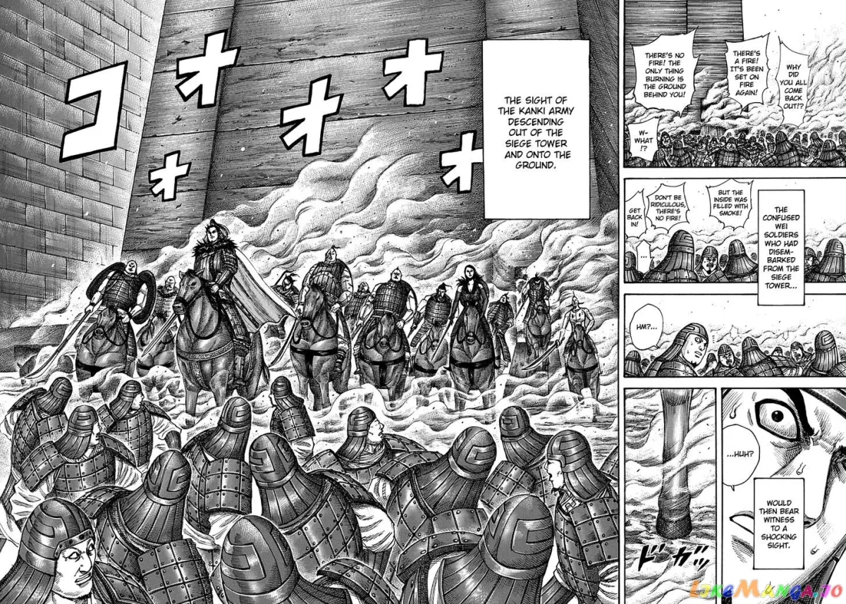 Read Kingdom  Manga chapter 300 image 15 on Lezhin