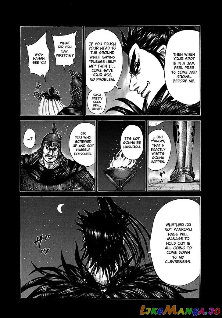 Read Kingdom  Manga chapter 300 image 3 on Lezhin