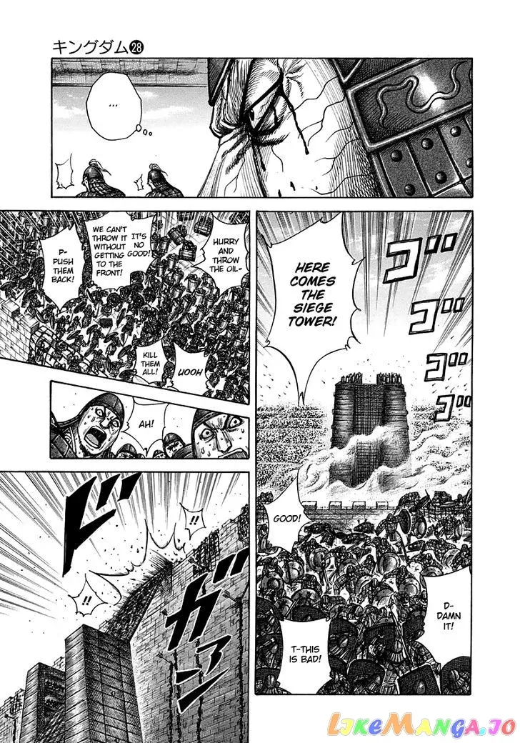 Read Kingdom  Manga chapter 300 image 4 on Lezhin