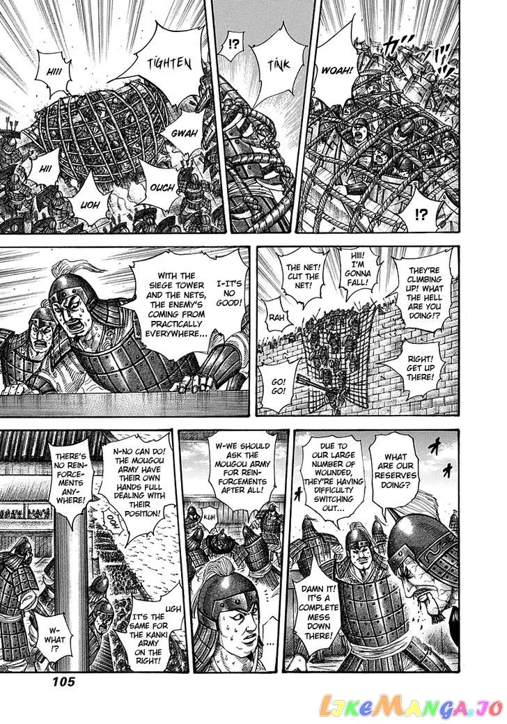 Read Kingdom  Manga chapter 300 image 6 on Lezhin