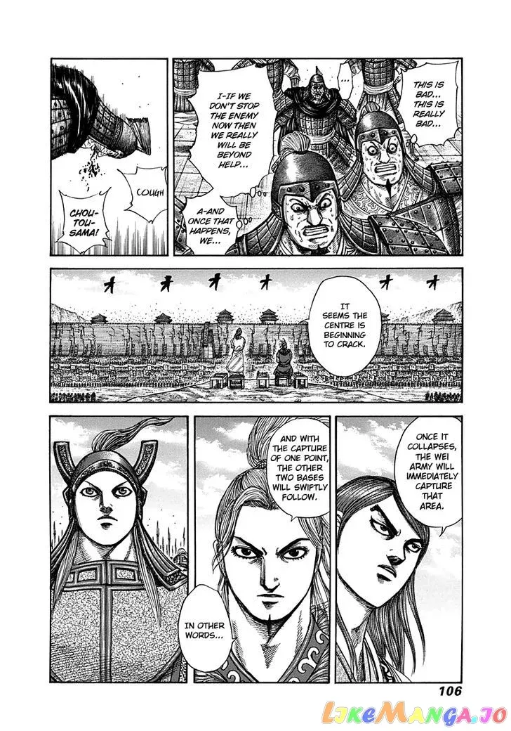 Read Kingdom  Manga chapter 300 image 7 on Lezhin