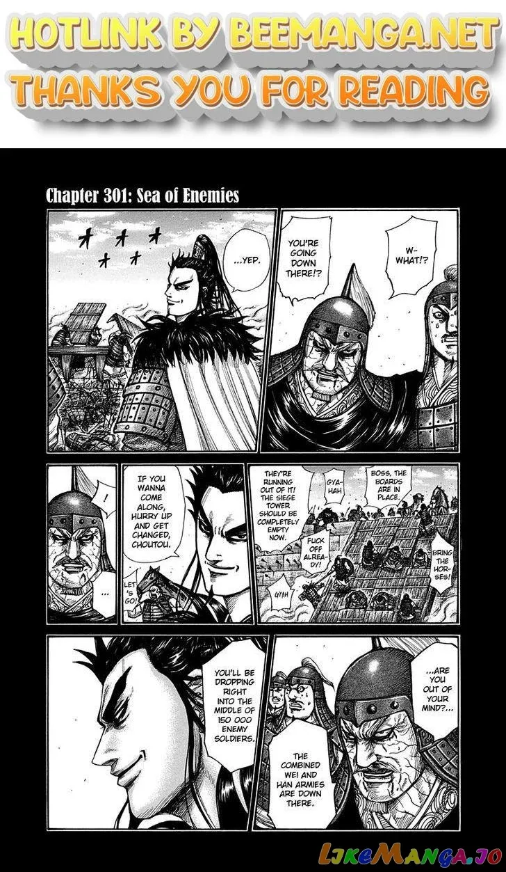 Read Kingdom  Manga chapter 301 image 0 on Lezhin