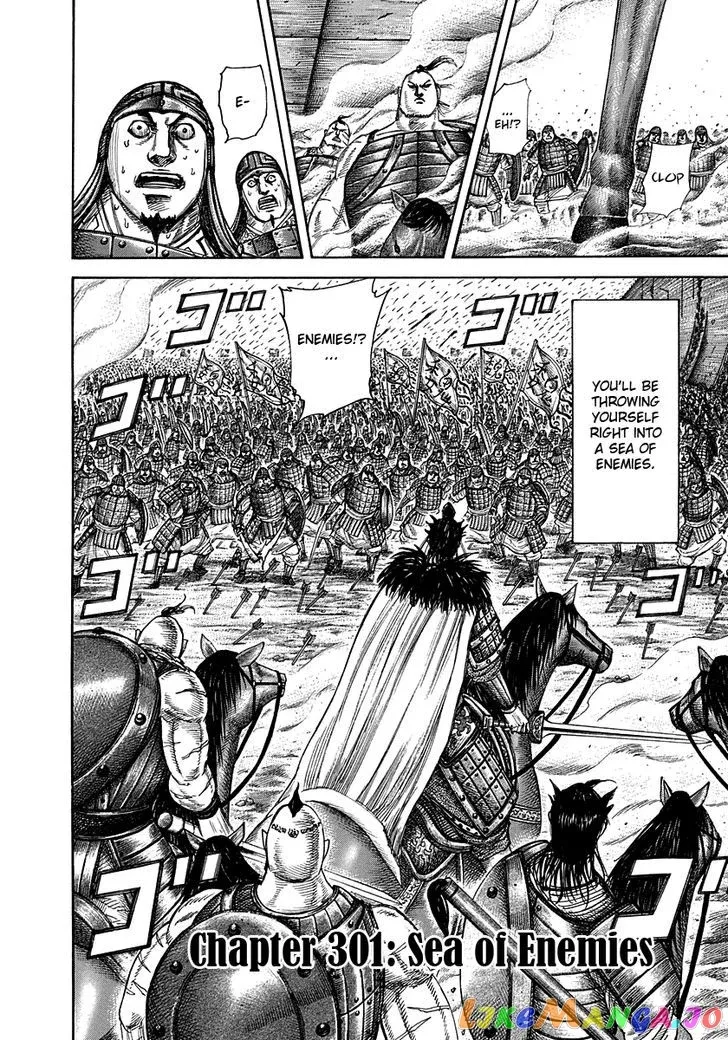 Read Kingdom  Manga chapter 301 image 1 on Lezhin
