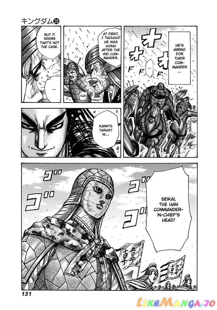 Read Kingdom  Manga chapter 301 image 13 on Lezhin