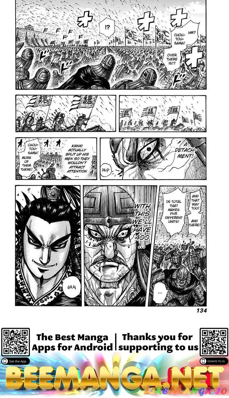 Read Kingdom  Manga chapter 301 image 16 on Lezhin