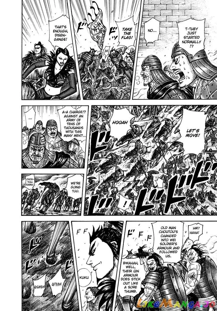 Read Kingdom  Manga chapter 301 image 3 on Lezhin