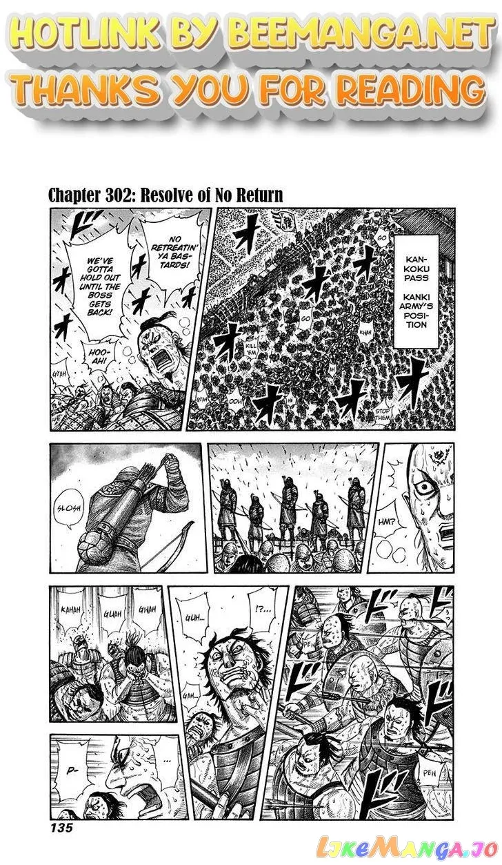Read Kingdom  Manga chapter 302 image 0 on Lezhin