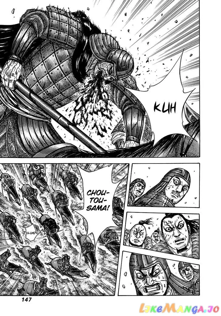 Read Kingdom  Manga chapter 302 image 12 on Lezhin
