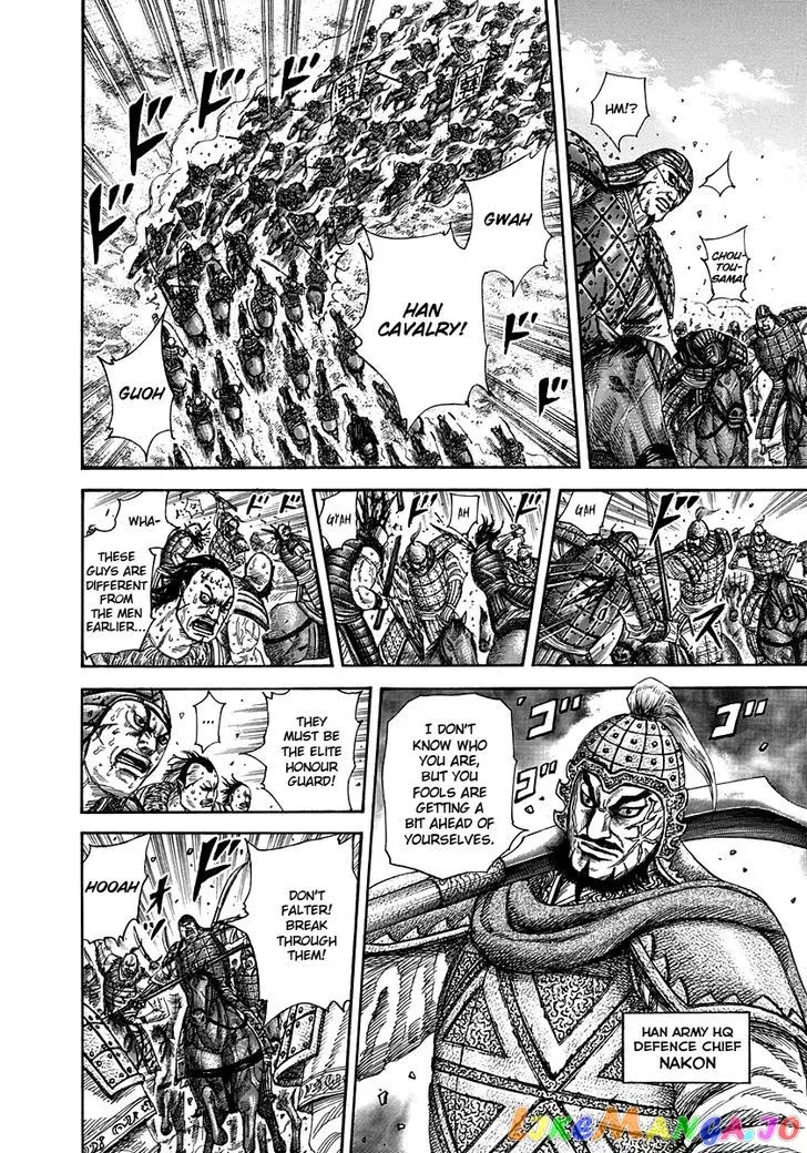 Read Kingdom  Manga chapter 302 image 13 on Lezhin