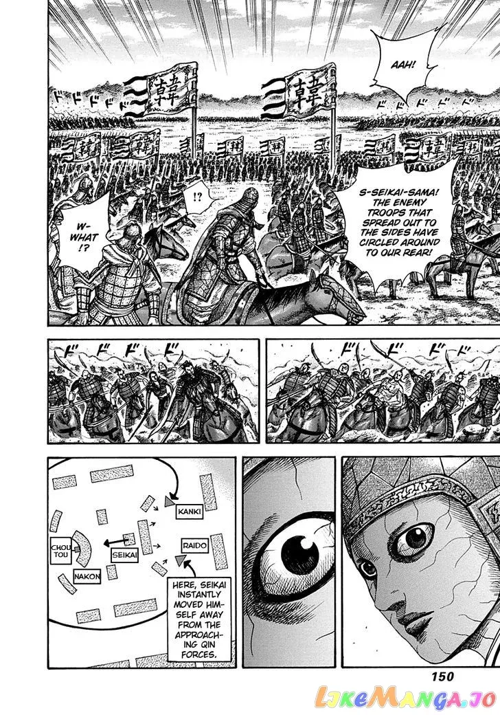 Read Kingdom  Manga chapter 302 image 15 on Lezhin
