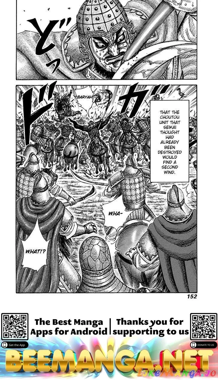Read Kingdom  Manga chapter 302 image 17 on Lezhin