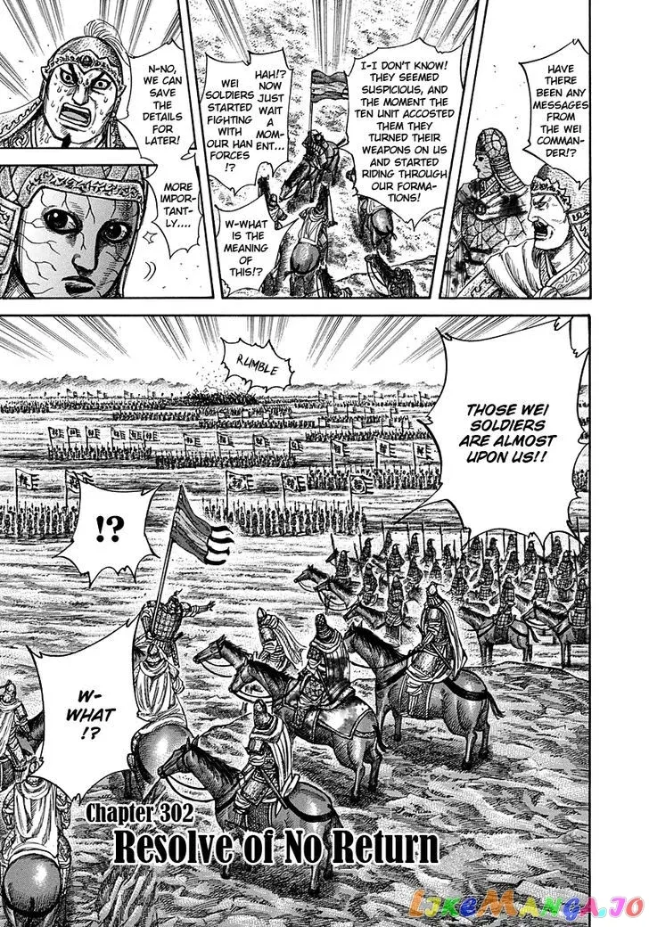 Read Kingdom  Manga chapter 302 image 2 on Lezhin