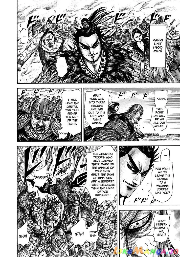 Read Kingdom  Manga chapter 302 image 3 on Lezhin
