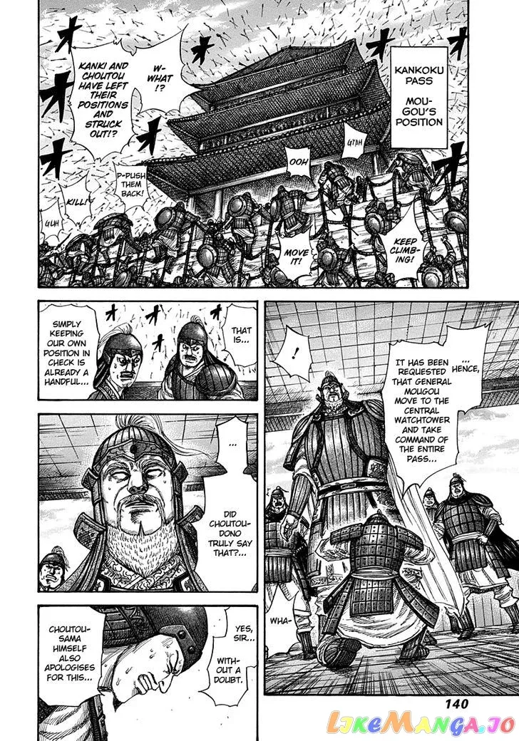 Read Kingdom  Manga chapter 302 image 5 on Lezhin