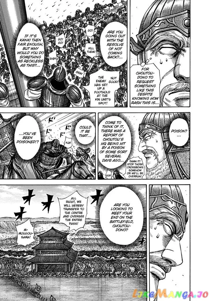 Read Kingdom  Manga chapter 302 image 6 on Lezhin