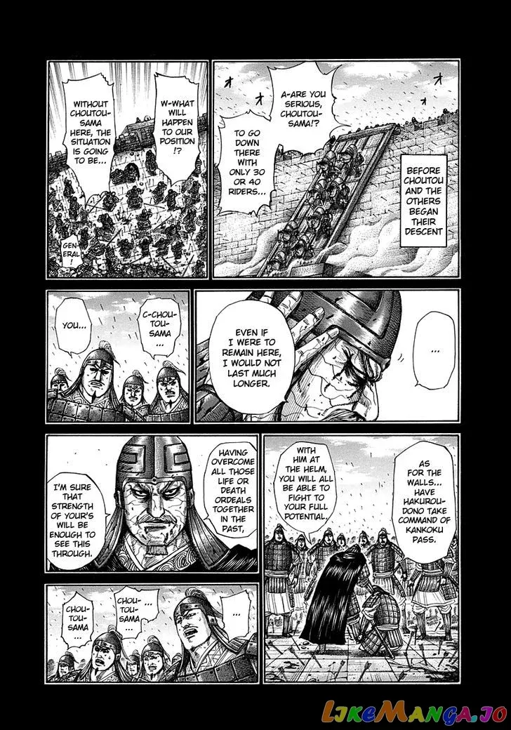 Read Kingdom  Manga chapter 302 image 9 on Lezhin