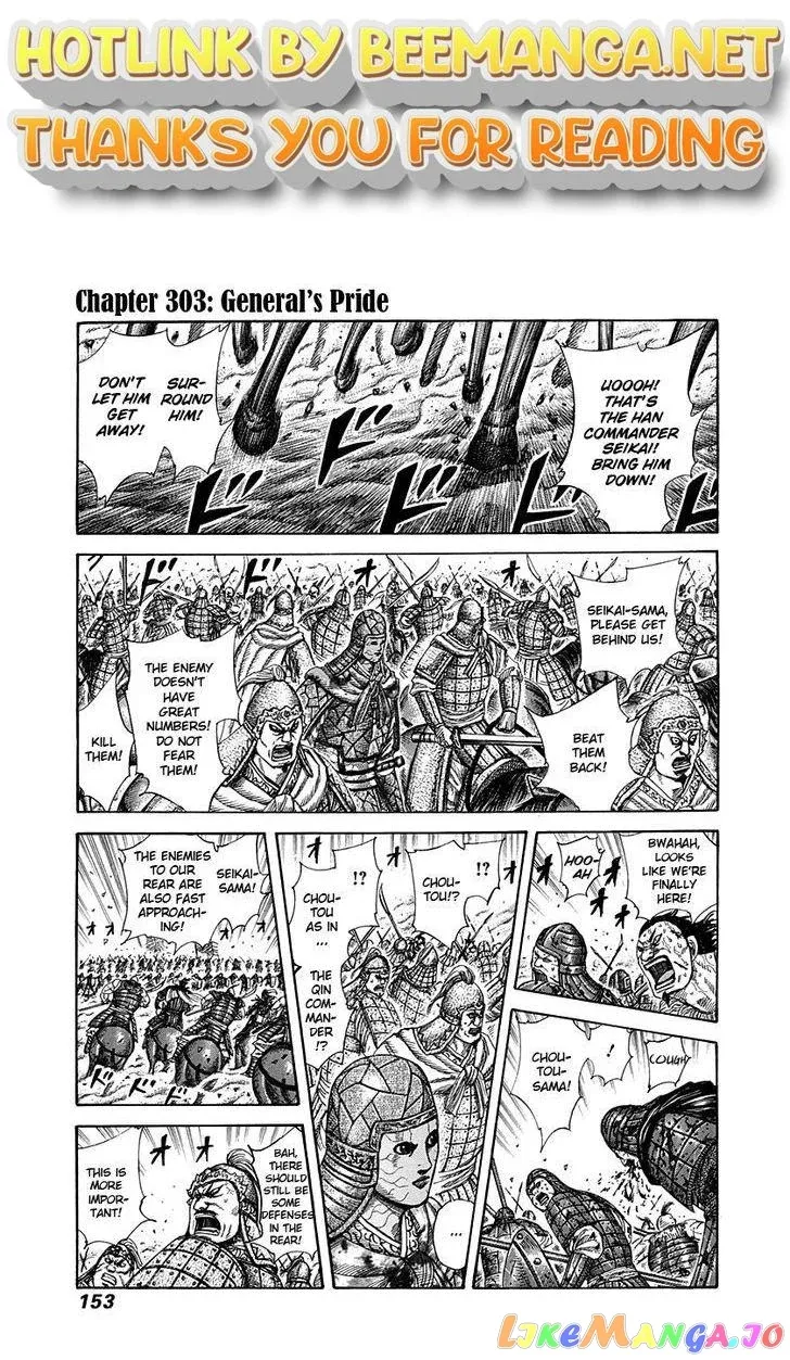 Read Kingdom  Manga chapter 303 image 0 on Lezhin