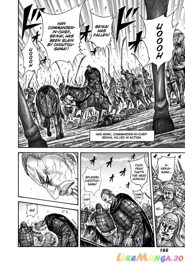 Read Kingdom  Manga chapter 303 image 11 on Lezhin