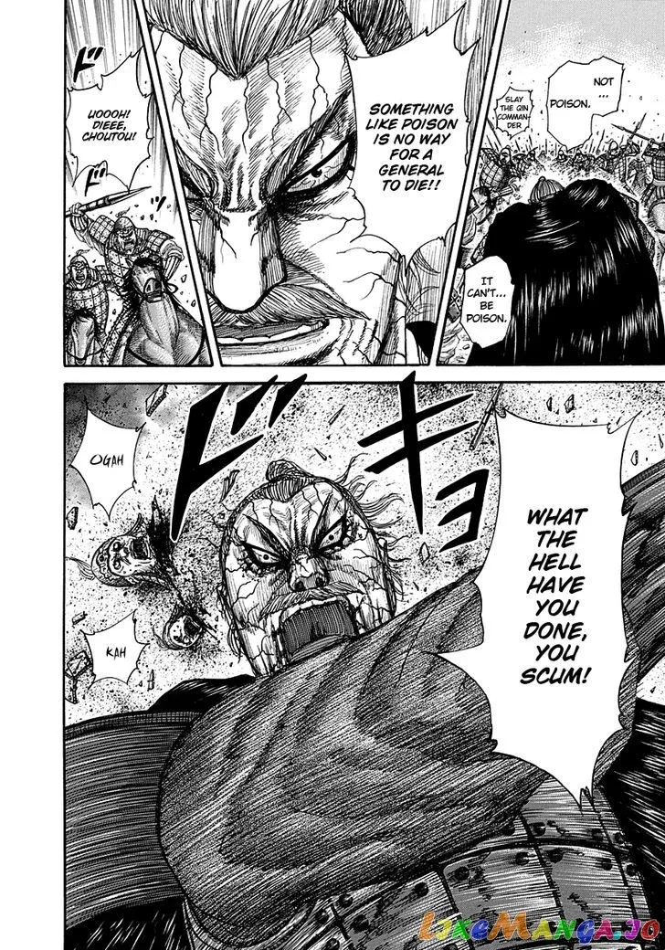 Read Kingdom  Manga chapter 303 image 4 on Lezhin