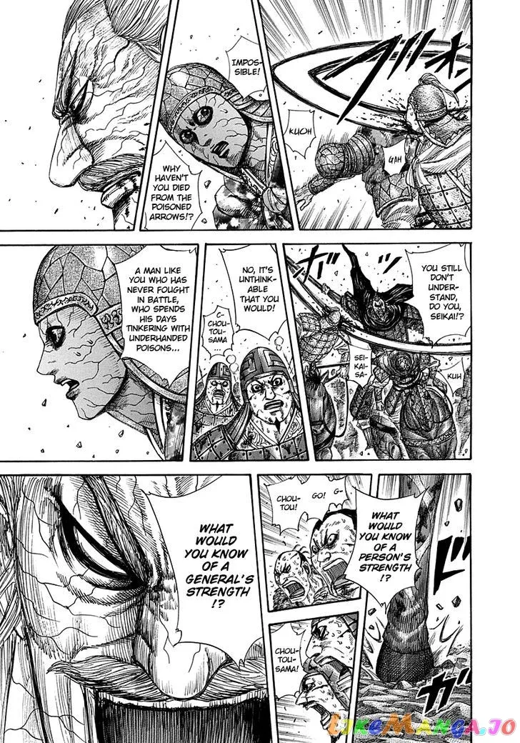 Read Kingdom  Manga chapter 303 image 9 on Lezhin
