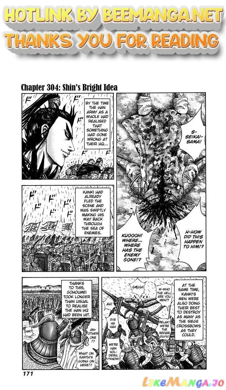 Read Kingdom  Manga chapter 304 image 0 on Lezhin