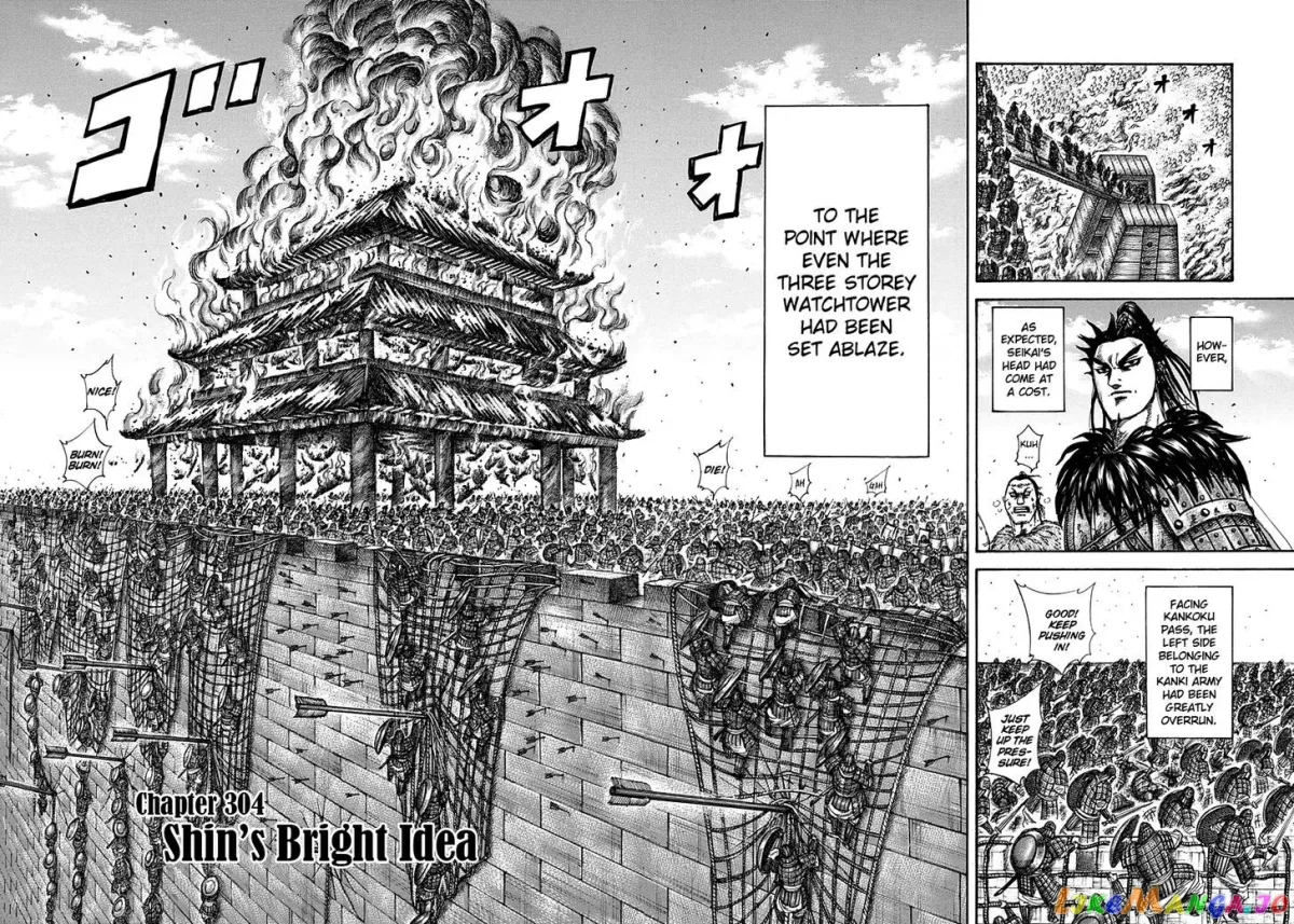 Read Kingdom  Manga chapter 304 image 1 on Lezhin