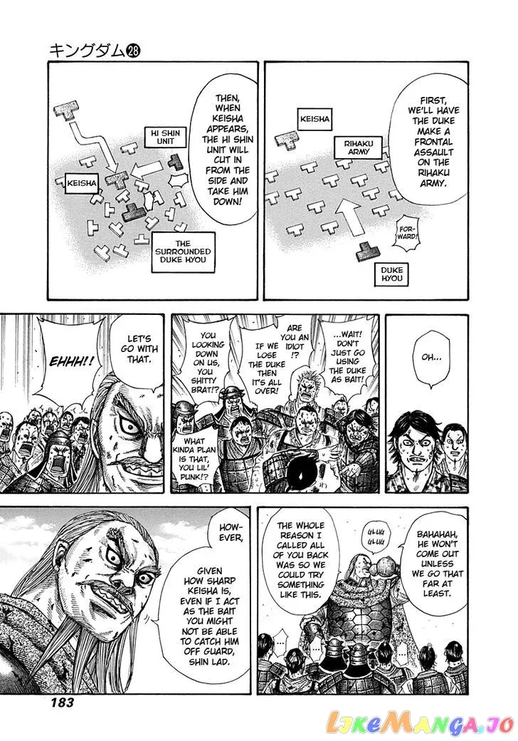 Read Kingdom  Manga chapter 304 image 11 on Lezhin