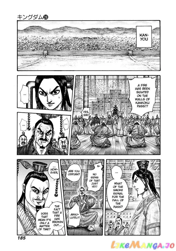 Read Kingdom  Manga chapter 304 image 13 on Lezhin