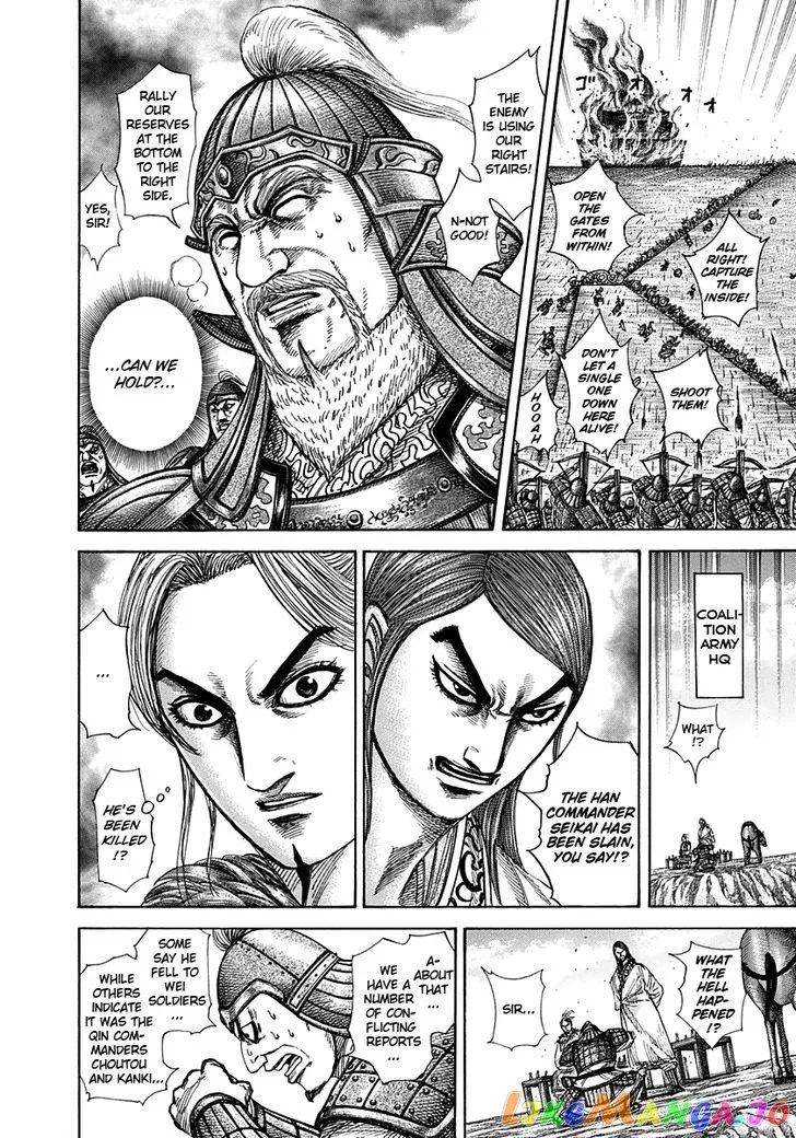 Read Kingdom  Manga chapter 304 image 2 on Lezhin