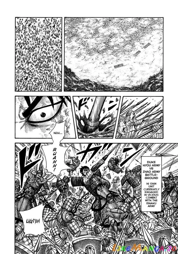 Read Kingdom  Manga chapter 304 image 4 on Lezhin