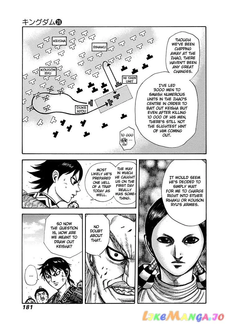 Read Kingdom  Manga chapter 304 image 9 on Lezhin